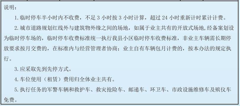 第1285页