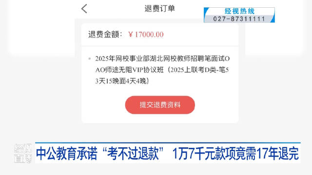 热点生活 第222页