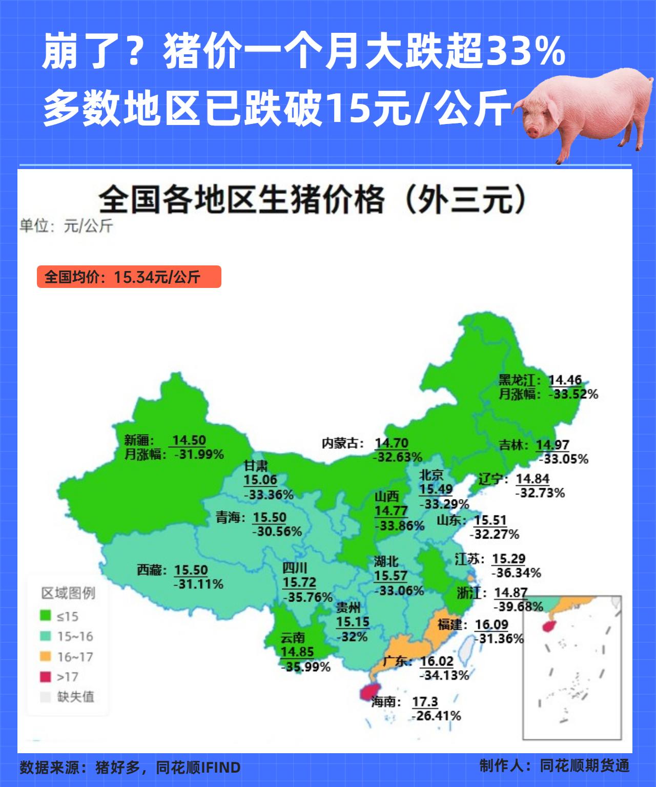 地方新闻 第204页