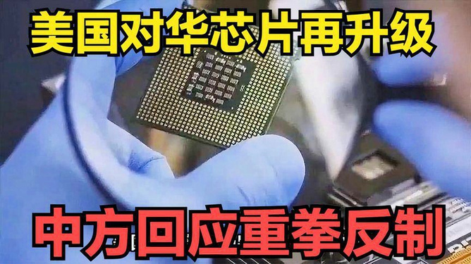热点生活 第202页
