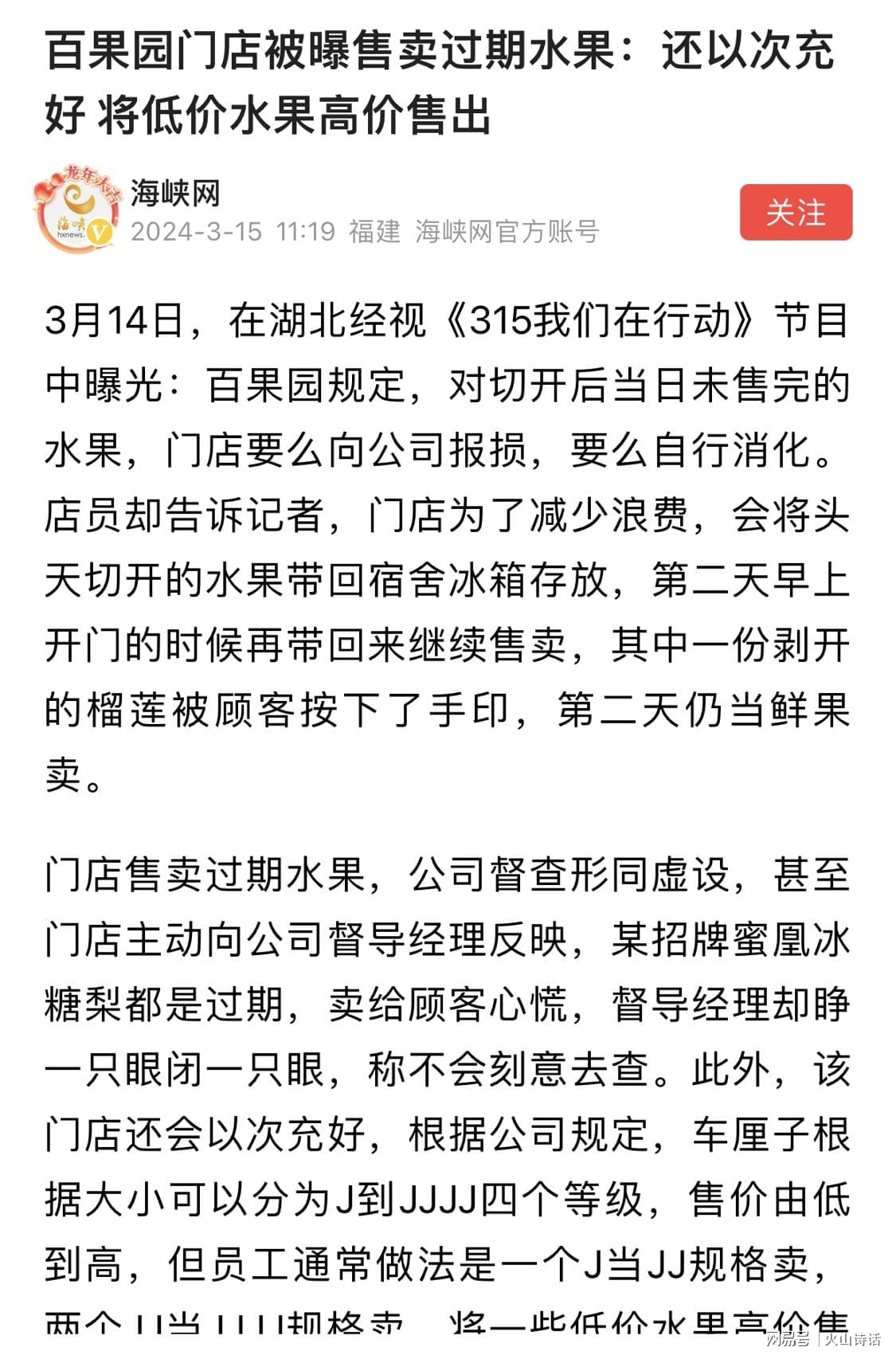 第1134页