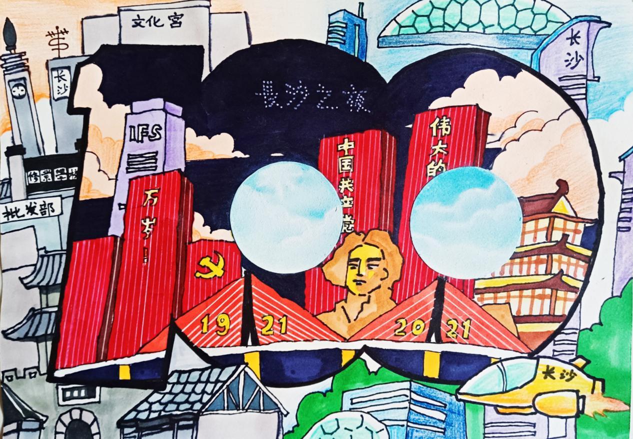 热点生活 第9页