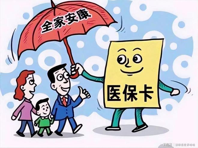 热点生活 第7页