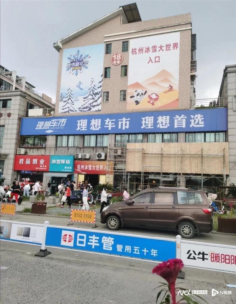 娱乐生活 第5页