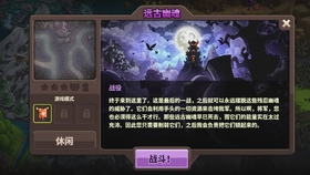 游戏专题 第5页