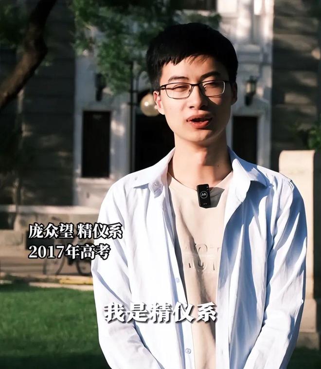 庞众望是哪里人庞众望是哪里人？一探究竟